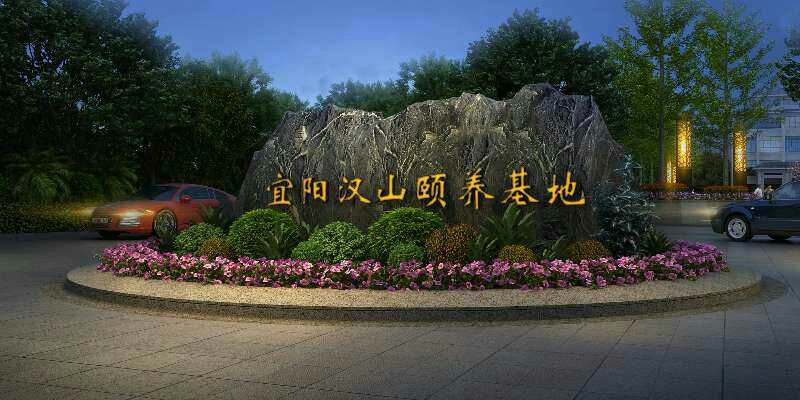 Yiyang Hanshan Support Base